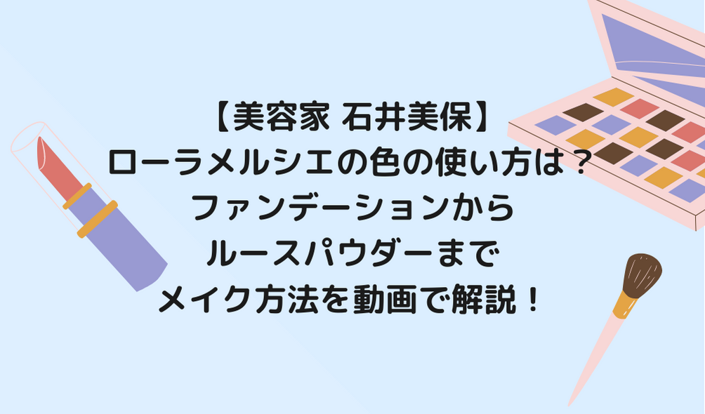 新品】 ポールマリエ 化粧品一式-